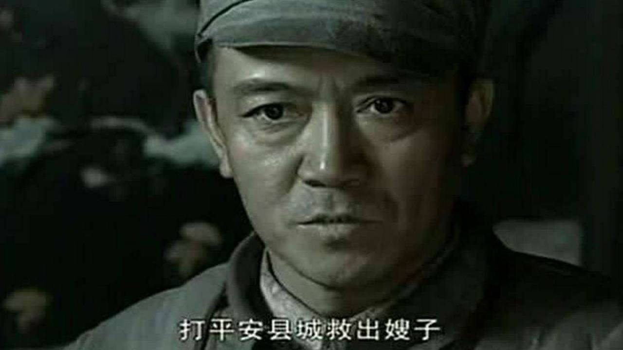 《亮剑》李云龙攻打平安县城,小说与电视剧之间有何差异