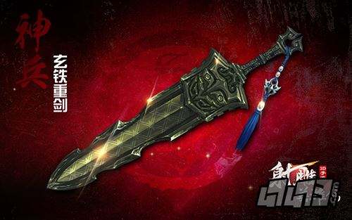 金庸先生笔下的十大神兵排行,屠龙宝刀只能在第四