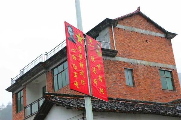 清明时节再访婺城银坑村:红色薪火永续 革命精神永存