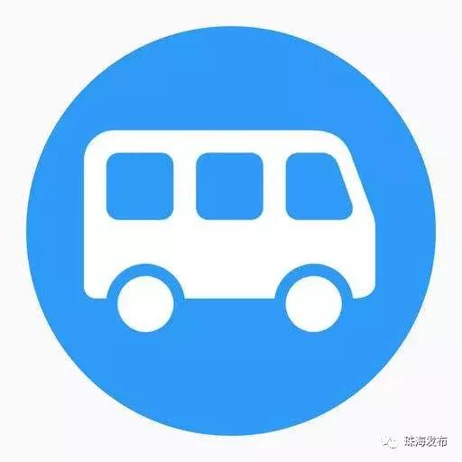 50公里只要1块!珠海将开通特快公交!