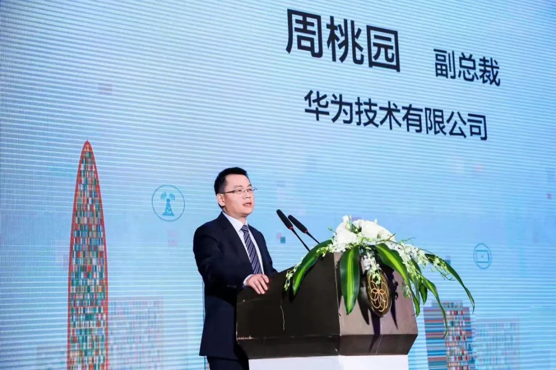 华为技术有限公司副总裁周桃园称,创新是光伏行业的主