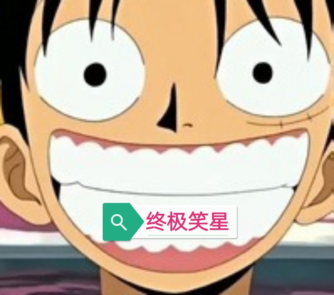 分享一个我过年时候既搞笑又让人哭笑不得的事情吧!