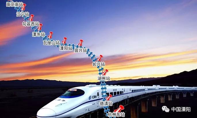 溧阳深度接轨南京,溧阳人进入同兴同行同游时代!