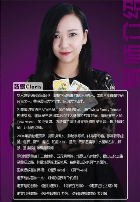 小阿卡纳数字牌中的人生智慧——权杖ace