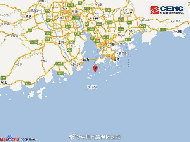 东莞多镇街有震感!珠海香洲区海域发生35级地震