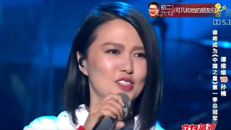 强烈推荐!谭维维最牛的十首歌曲,每首都太好听