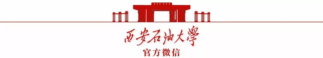 校党委书记赛云秀为基层党支部书记作"不忘初心,牢记使命"主题教育