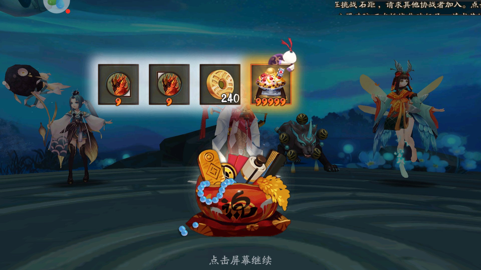 阴阳师:六星太鼓太珍贵,掌握合成技巧,使用不心疼