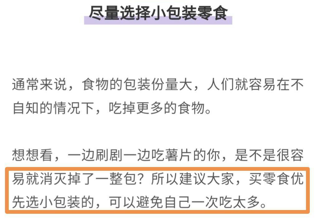 怕胖也能吃的小零食,超火蓝莓蔓越莓果干,解馋又养生 怕胖也能吃的小零食,超火蓝莓蔓越莓果干,解馋又养生