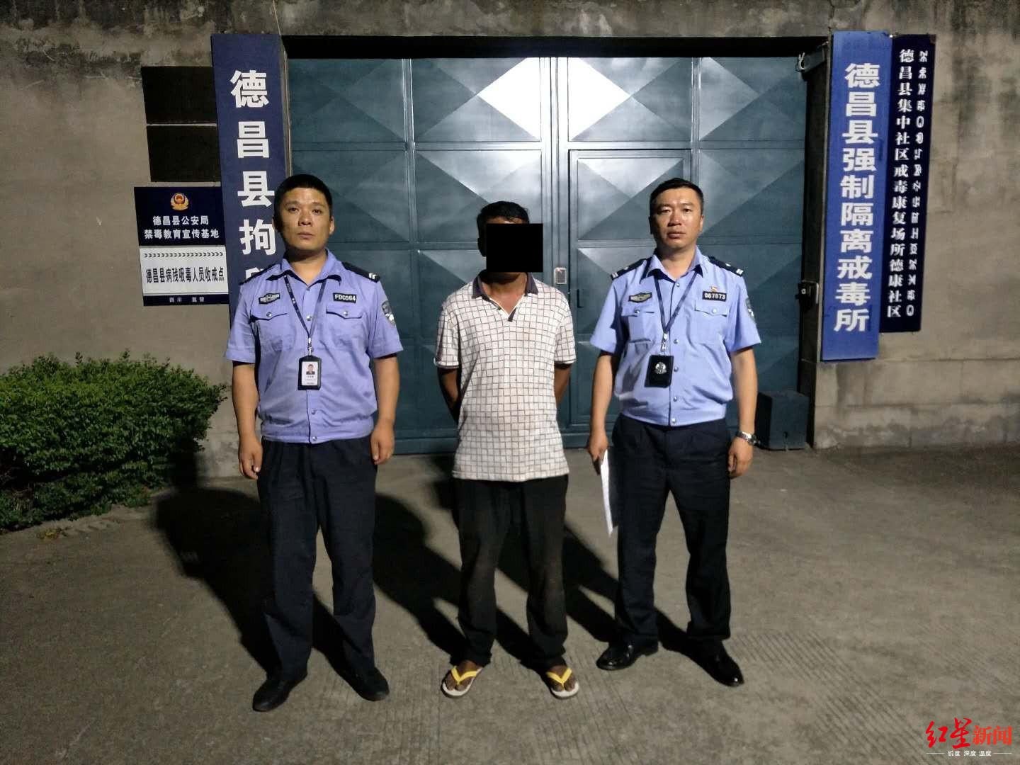 ktv唱歌喝7兩白酒後與人發生糾紛 辱罵出警民警被拘5天