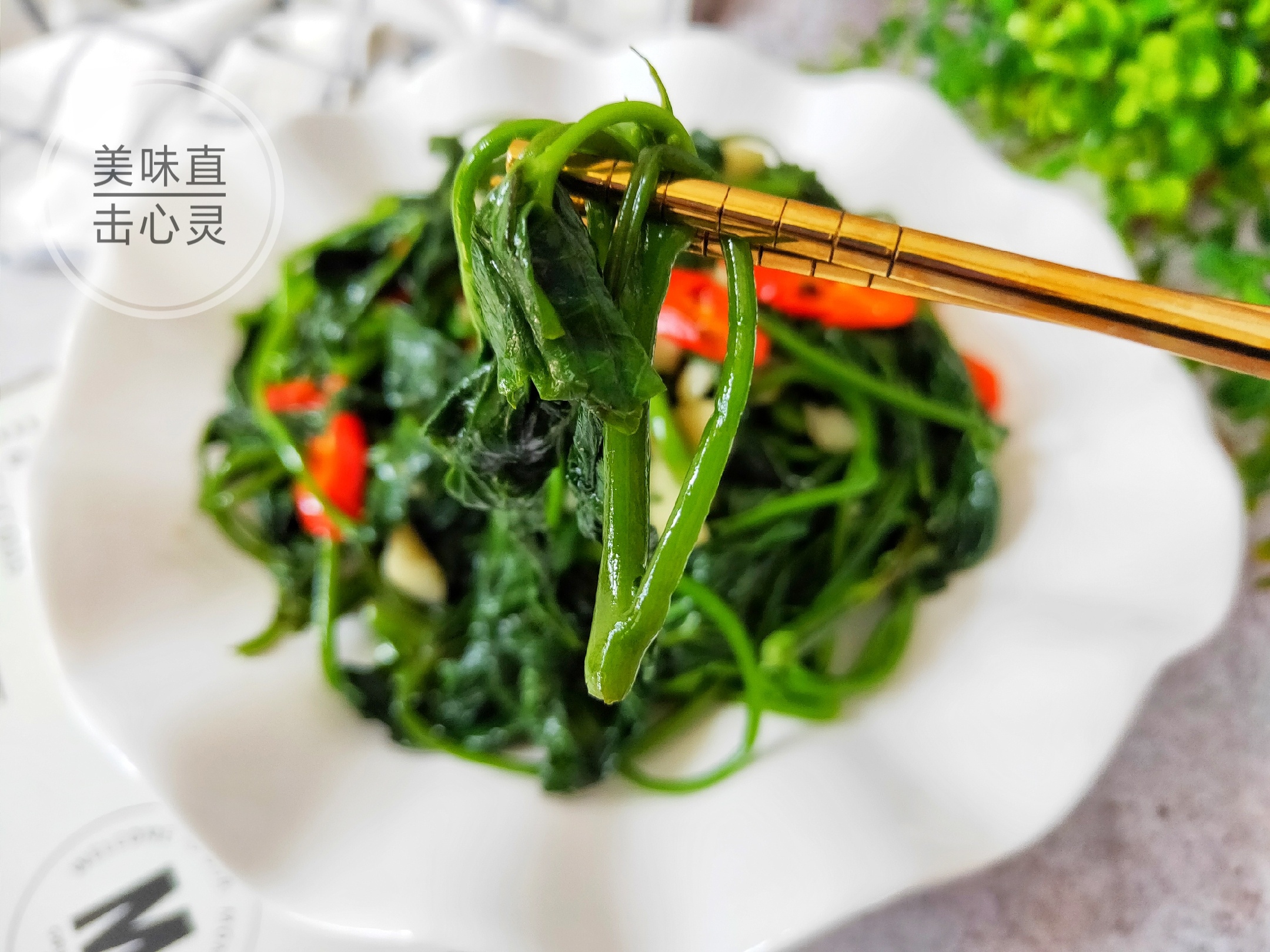 3分钟炒盘菜,上桌比肉还受欢迎,一周吃两次,夏季吃正合适