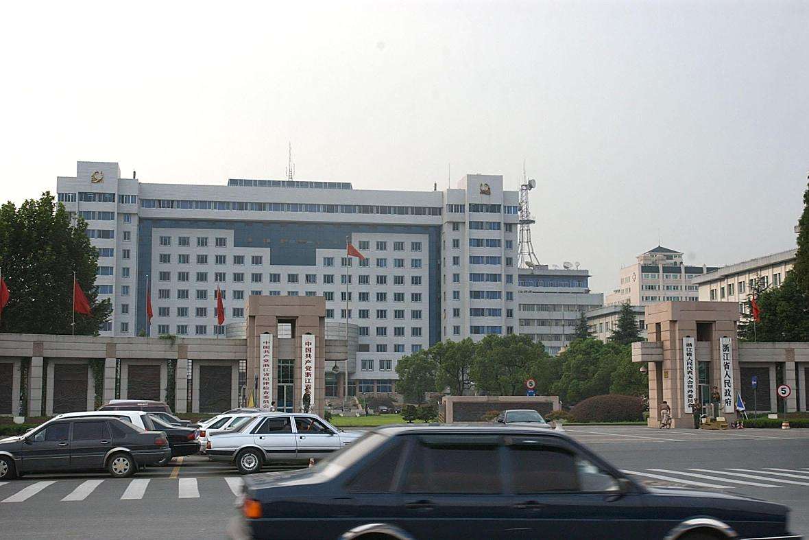 办公大楼浙江省政府大楼图片国务院办公厅地址株洲市石峰区人民政府