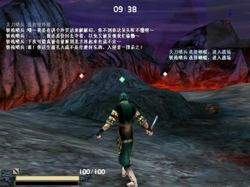 《流星蝴蝶剑》剧情详解,孟星魂到底有没有死?