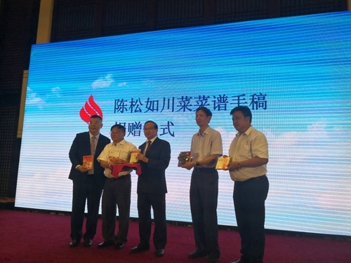 "国宝级川菜大师"陈松如之子捐赠父亲珍贵手稿 内有30道菜谱和配方