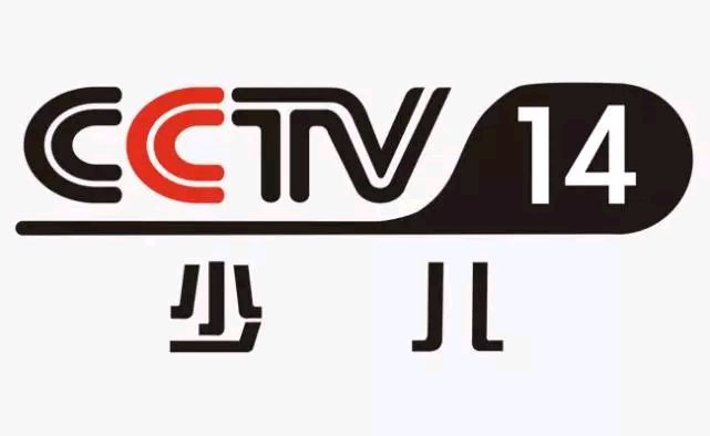 央视少儿logo图片
