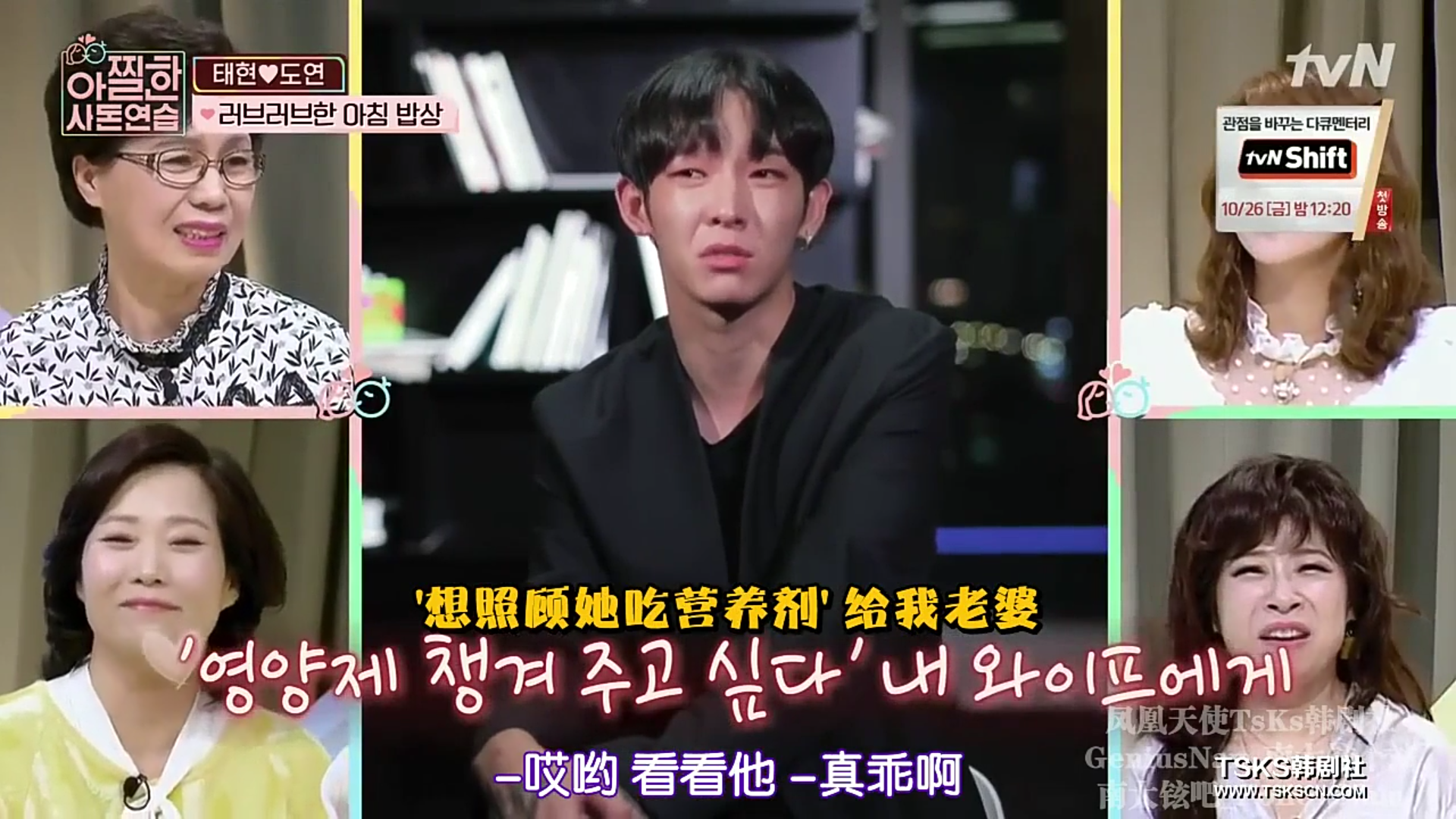 "人间沼泽"南太铉,十级情话boy,网友:撩"妹"功力与生俱来