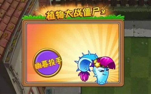 植物大战僵尸:这些大受好评的投手们,有的输出强,有的颜值高!