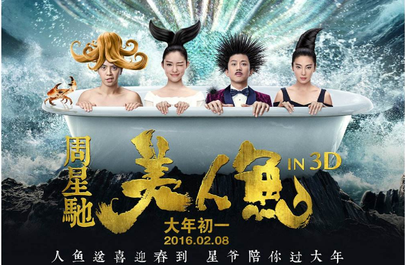 《美人鱼2》杀青进入送审阶段,吴亦凡或成男主,引来一众期待