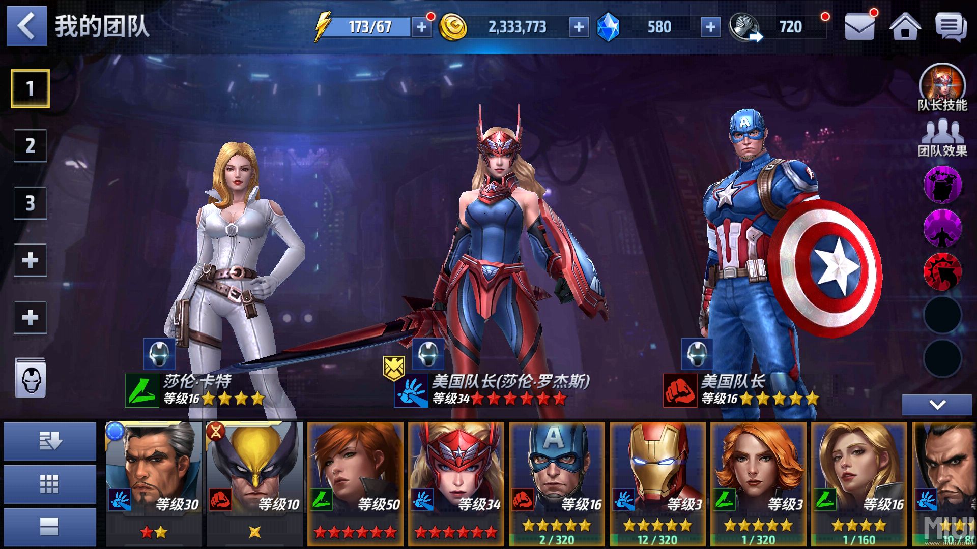 《漫威未来之战》:刚入坑的你是不是也会犯这样的错呢