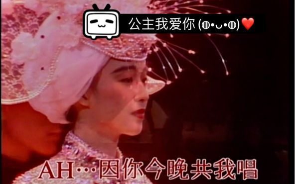 [图]陈慧娴——《千千阙歌》1989年告别演唱会 高清完整版