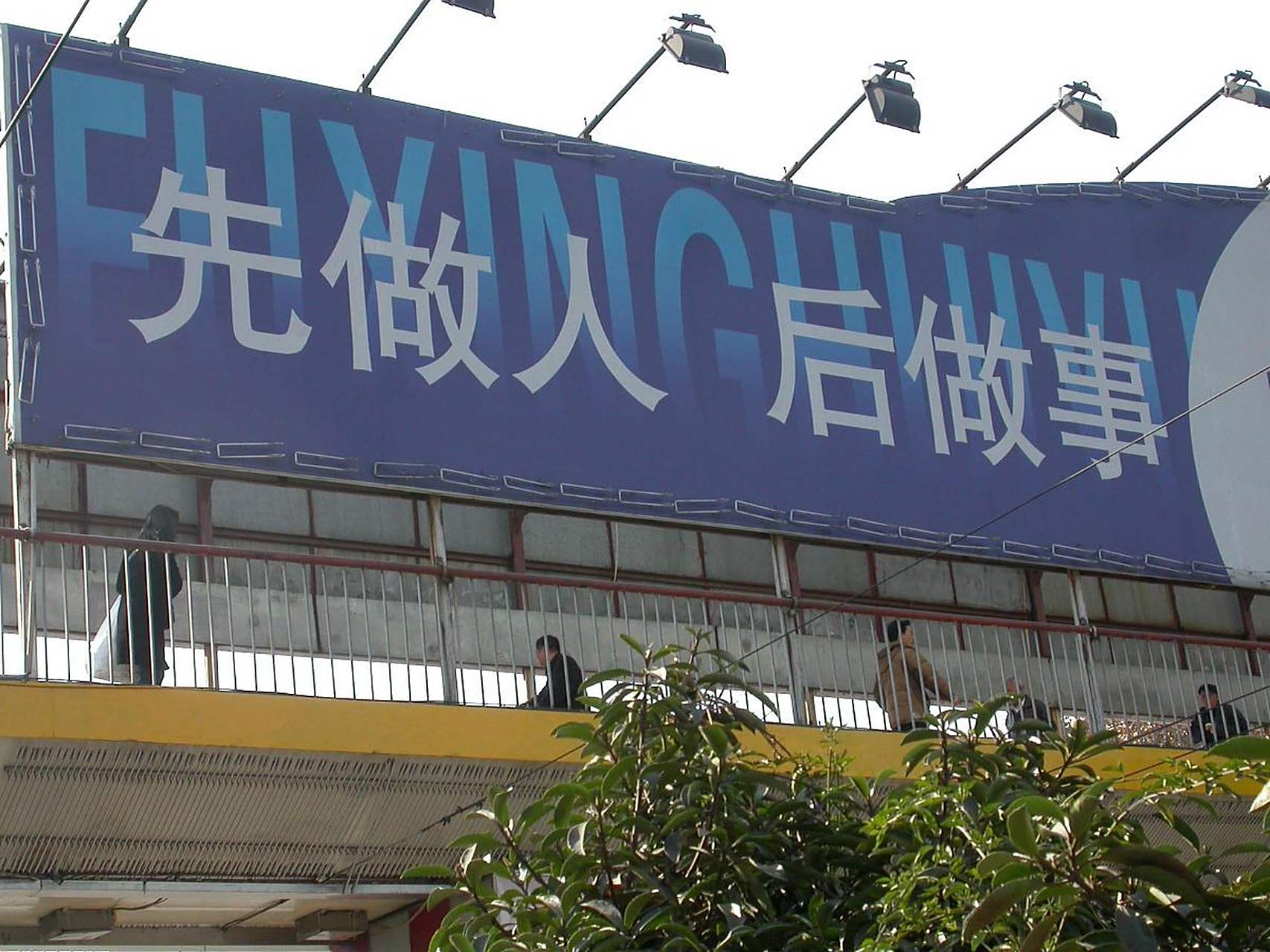 九月动态激励计划# 一个人本事越大,这四个特征越