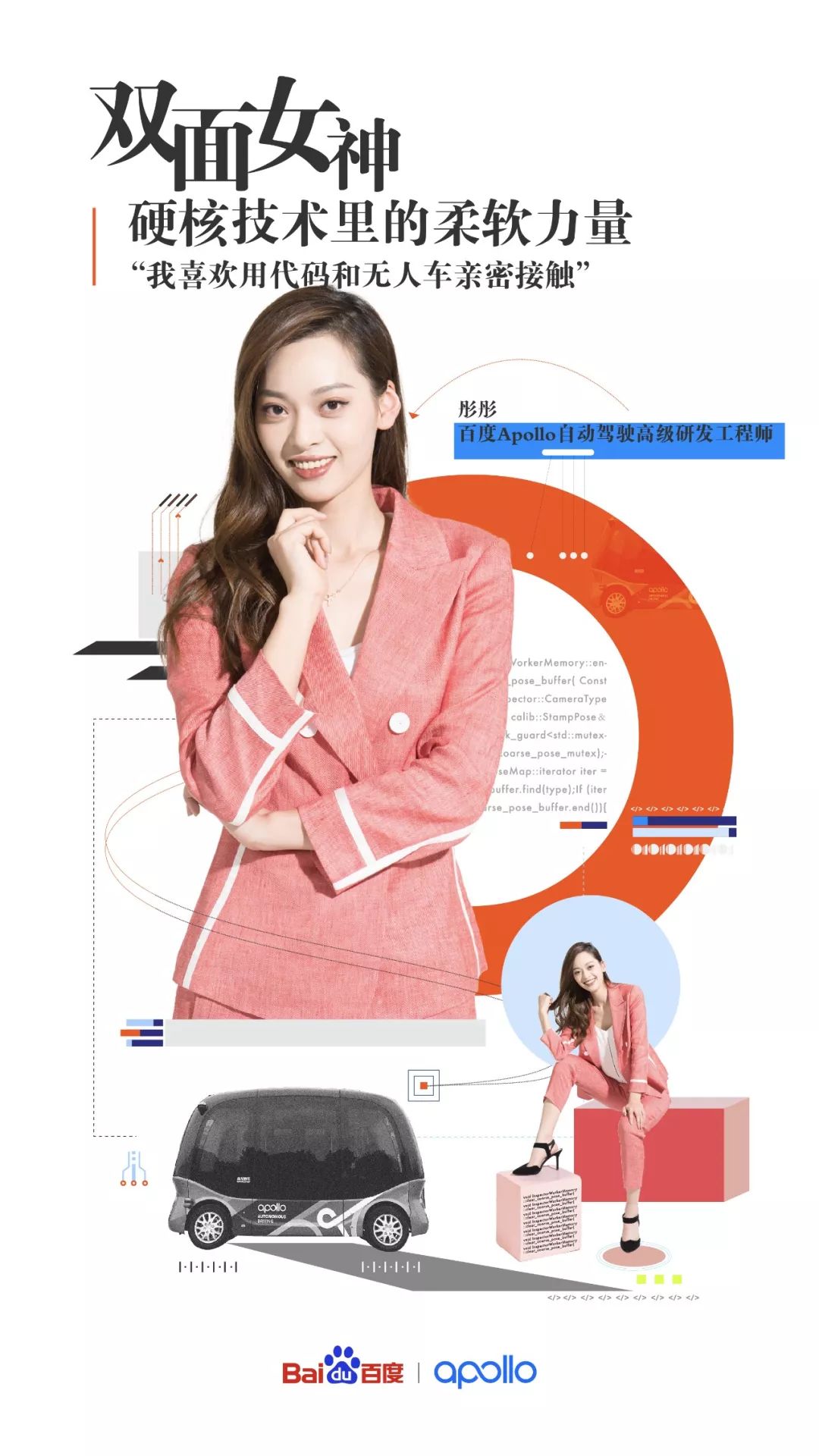 双面女神 baijiahao.baidu.com