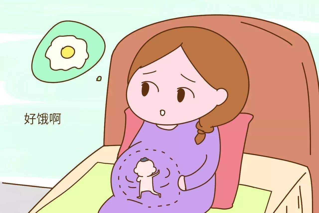怀孕后,妈妈饿肚子宝宝会怎样?正确答案和很多妈妈们想的不一样
