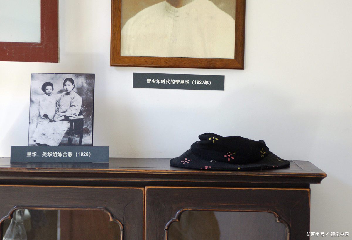 李星华回忆父亲李大钊(三十八)