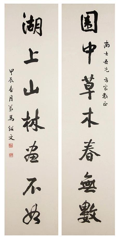 他工书善画,是武昌艺专的创始人之一,松竹梅菊画得真好!