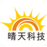 晴天科技