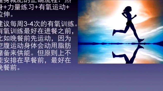 管住嘴,迈开腿,真的有那么难吗