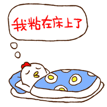 220_220gif 动态图 动图