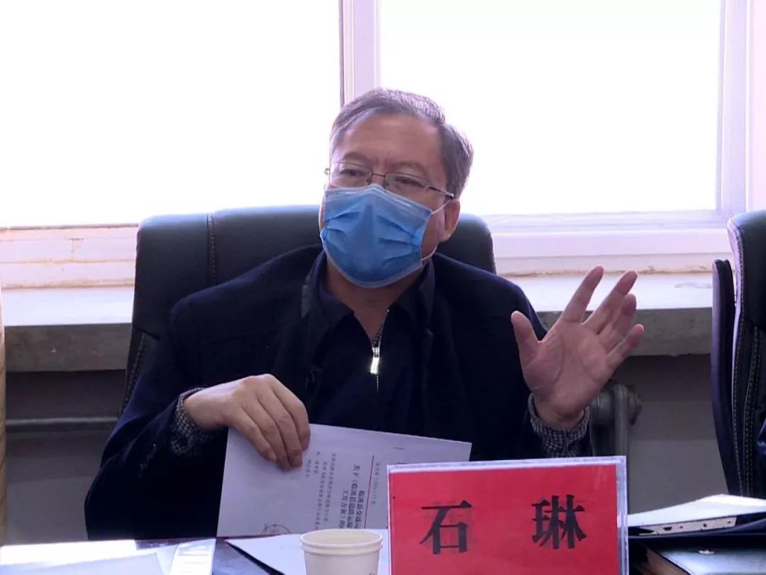 临洮县新冠肺炎疫情联防联控工作领导小组召开第九次会议