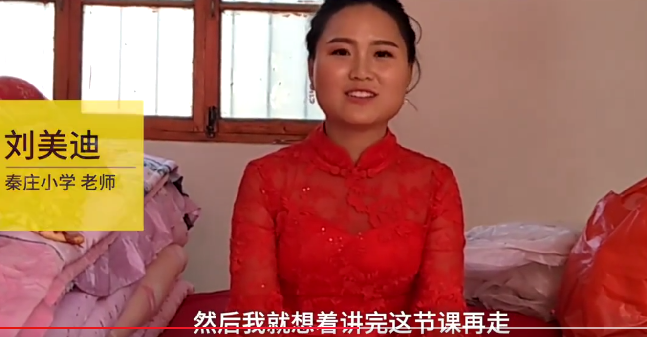 乡村女老师穿婚纱讲课,结婚第二天带着丈夫回校,原因令人感动