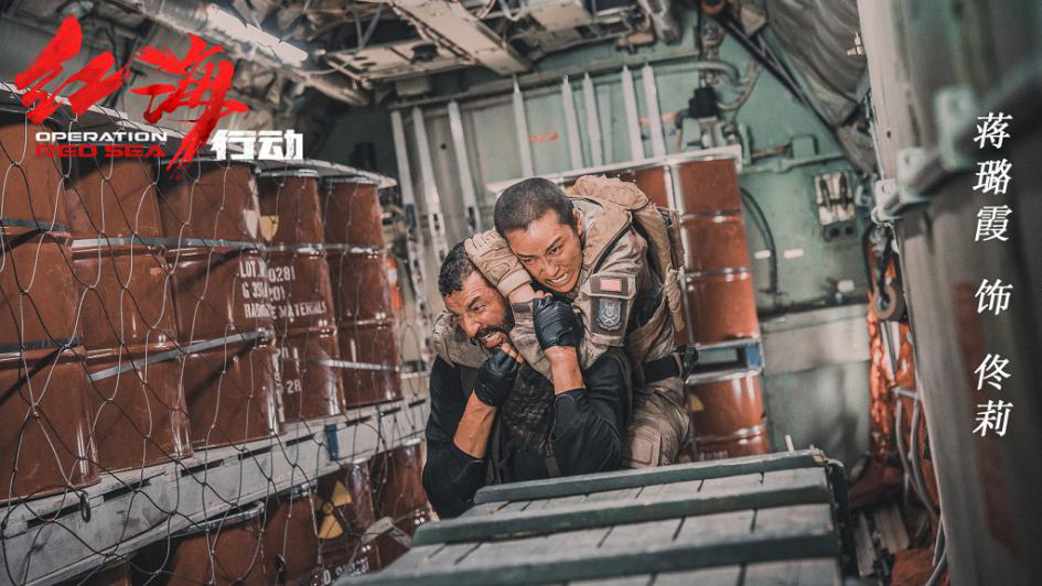 电影《中国兵王之绝密任务》开机
蒋璐霞展现中国兵王女性力量