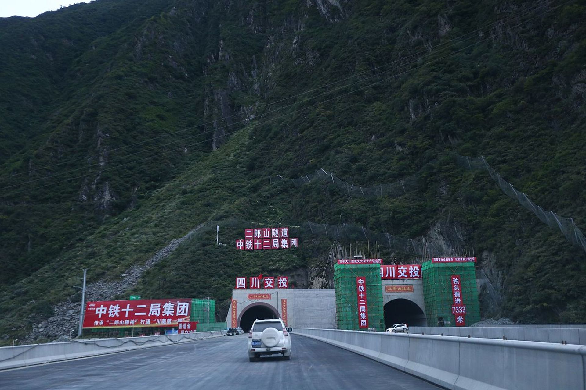 四川泸定至石棉高速公路首座特长隧道单幅贯通 助推乡村振兴 8月11日