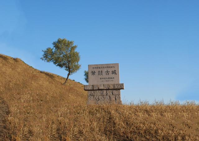 康熙与乾隆都去过叶赫废城,纳兰性德写诗说历史是非不要分明