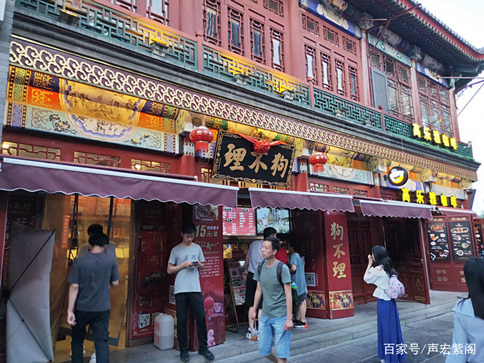 逛了一趟天津古文化街,天津“美食三绝”单单狗不理包子没有吃到 逛了一趟天津古文化街,天津“美食三绝”单单狗不理包子没有吃到
