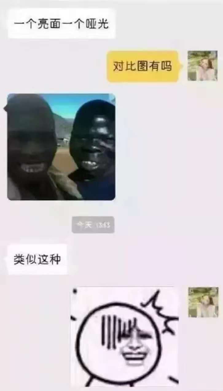 就你话多!