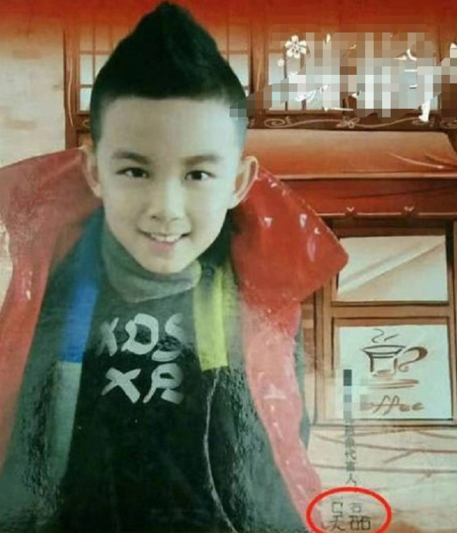 吴磊童年签名旧照,一笔一画字迹稚嫩,网友:发型才是重点