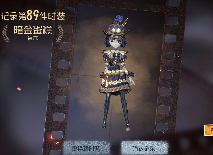 第五人格:这可能是目前最贵的一款皮肤,金匠也不及它值钱