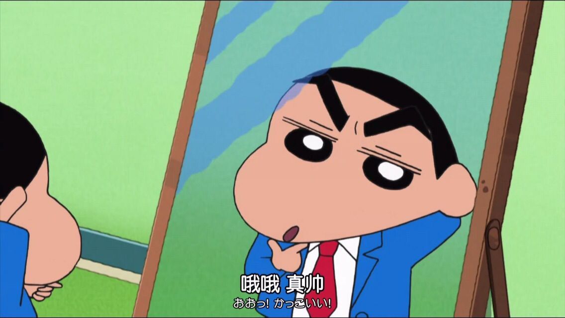 蜡笔小新:感谢你拯救了人生的不快乐!
