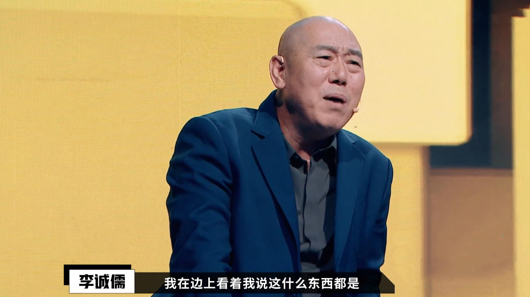 李诚儒是谁?怼完于朦胧,又骂哭郭俊辰