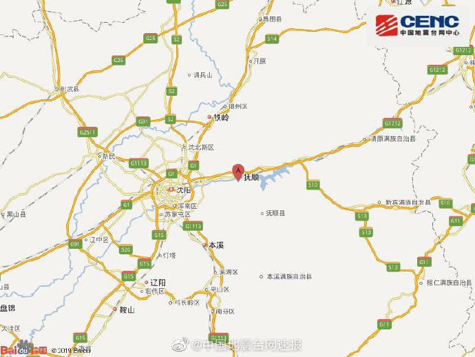 4级地震,震源深度0千米,意味着什么?