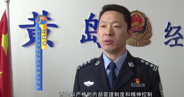 既然还有人信,青岛50300传销揭秘