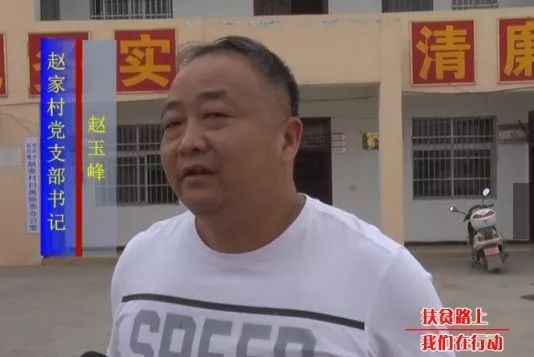 卢景策:把村事当家事,把贫困户当亲人