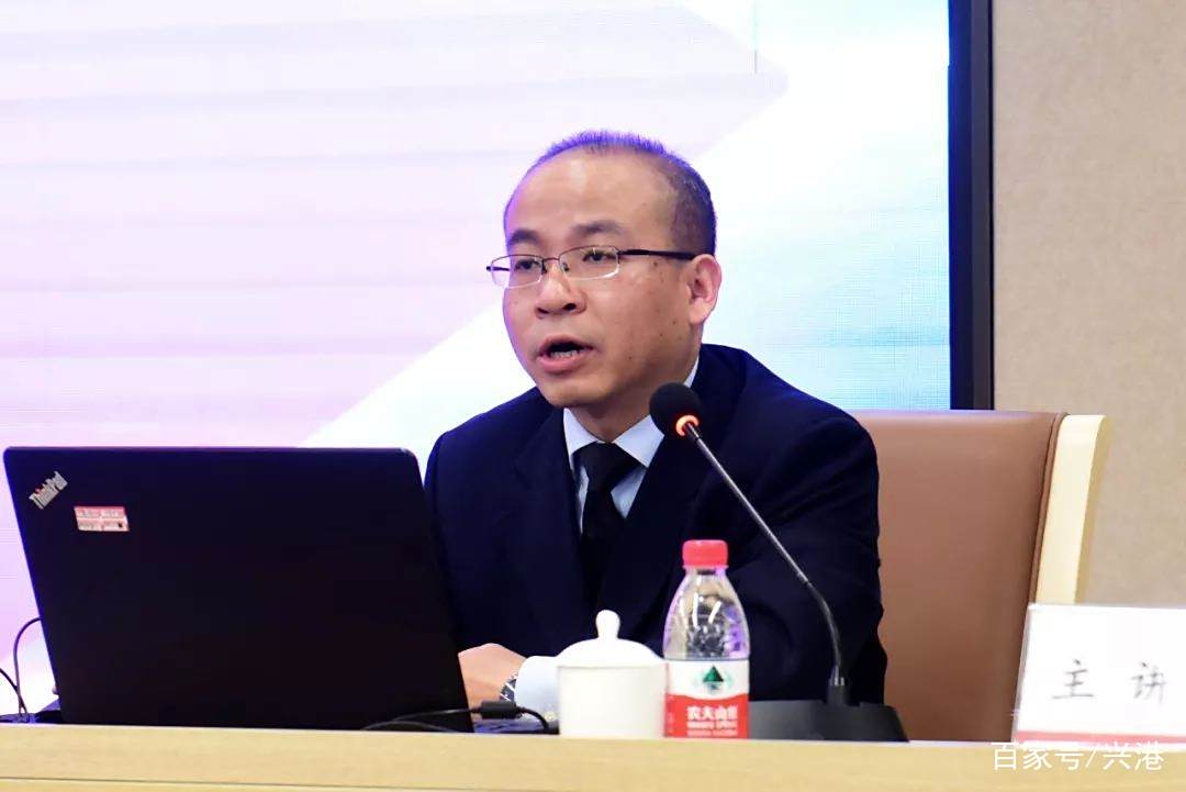 强化合规管理 兴港投资开展第一季度法律培训 强化合规管理 兴港投资开展第一季度法律培训