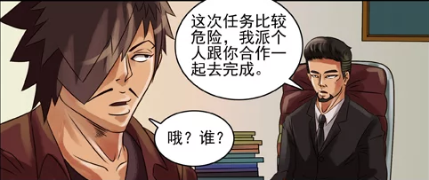 搞笑漫画 与内涵哥初次相见 古德 内涵哥真的名副其实