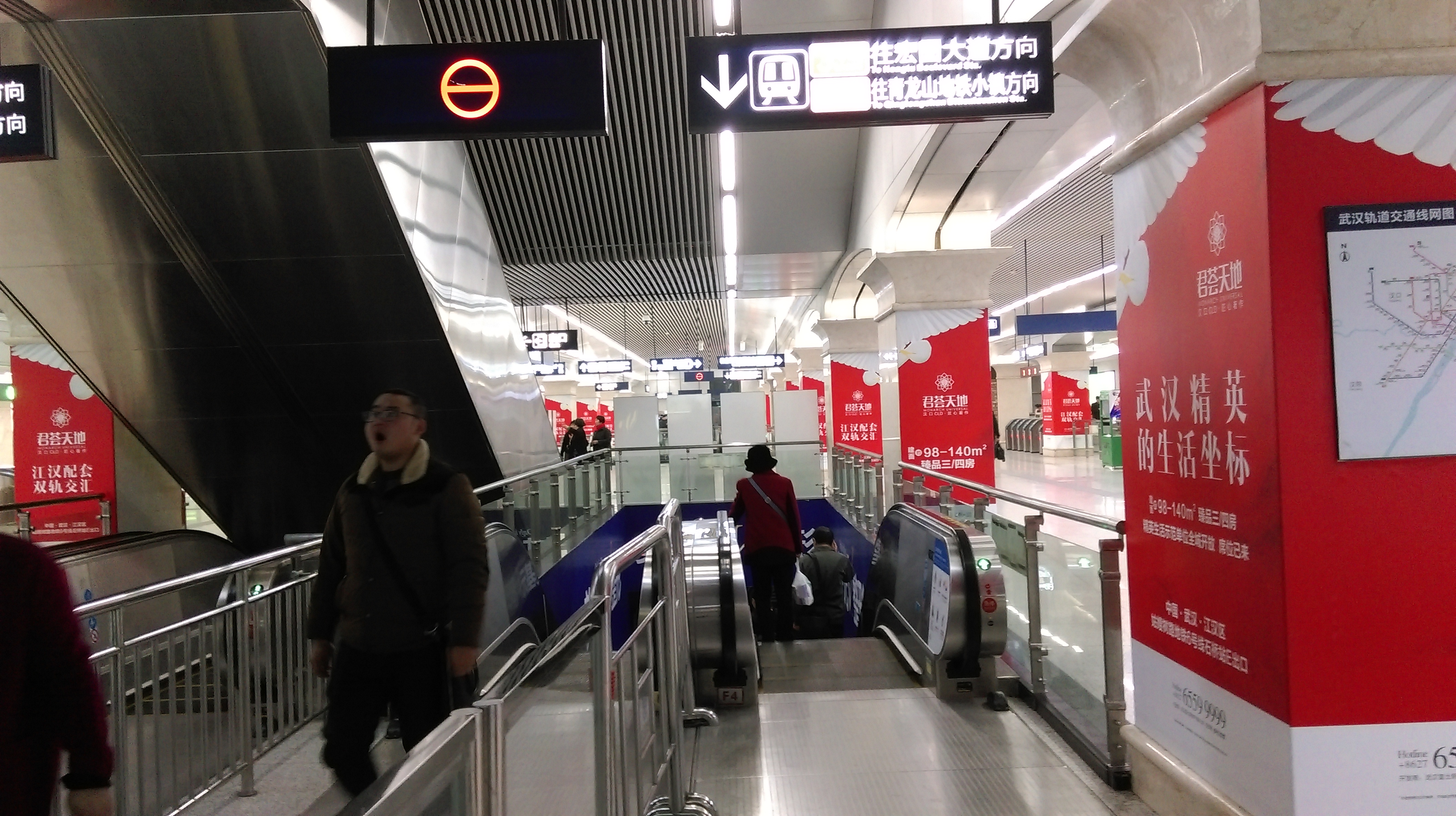 武汉地铁3号6号7号线香港路站,一组照片