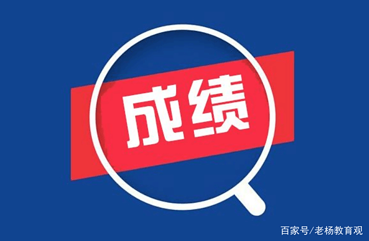 大四考试不及格,入侵系统改成绩,被留校察看,毕业与否惹争议 大四考试不及格,入侵系统改成绩,被留校察看,毕业与否惹争议